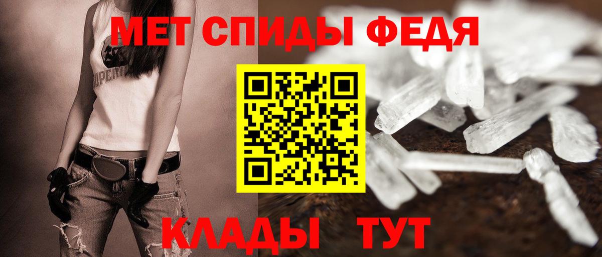 АМФЕТАМИН VHQ Заводоуковск