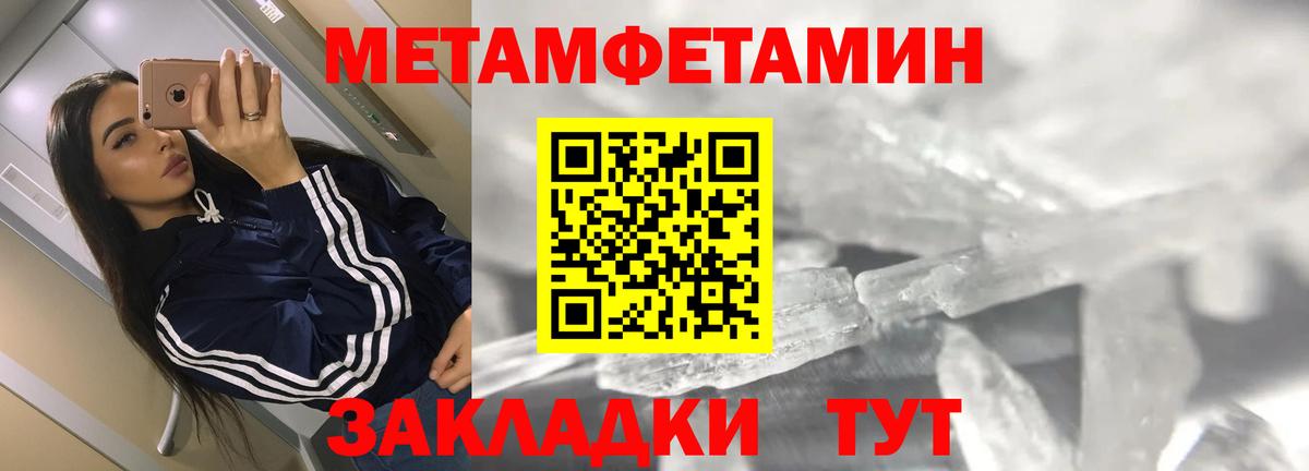 Amphetamine  Вход с VPN  АМФЕТАМИН  АМФ VHQ  Заводоуковск 