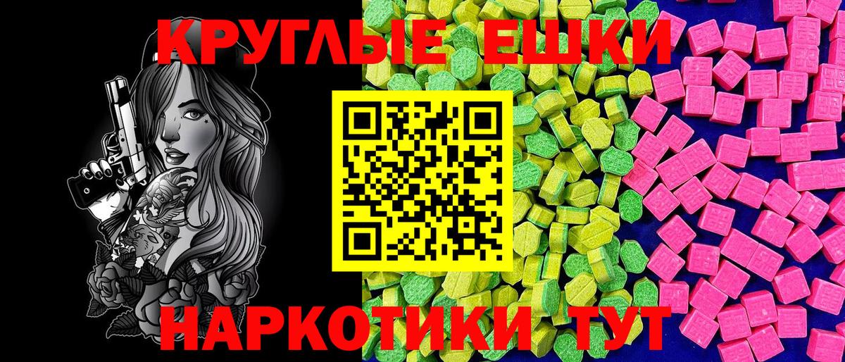 Заводоуковск  Ecstasy DUBAI  Экстази TESLA  Вход с VPN 