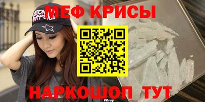 метамфетамин Ликино-Дулёво