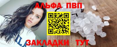 мяу мяу кристалл Лесосибирск