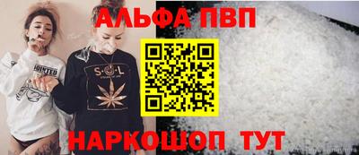 мяу мяу кристалл Лесосибирск