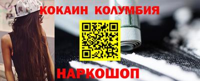 амф Ливны