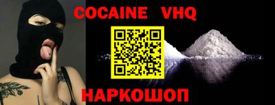 мяу мяу кристалл Лесосибирск