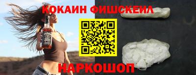 мяу мяу кристалл Лесосибирск
