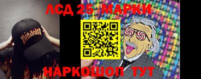 метамфетамин Ликино-Дулёво