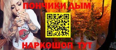 мяу мяу кристалл Лесосибирск