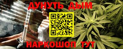 мяу мяу кристалл Лесосибирск