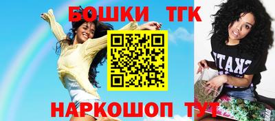 амф Ливны