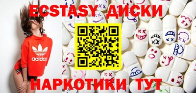 амф Ливны