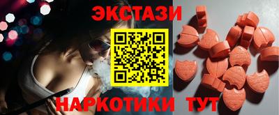 амф Ливны