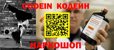 мяу мяу кристалл Лесосибирск