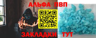 амф Ливны