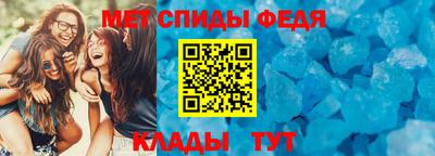 амф Ливны