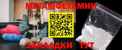 мяу мяу кристалл Лесосибирск