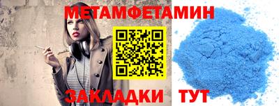амф Ливны