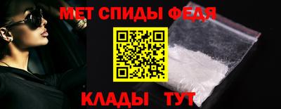 мяу мяу кристалл Лесосибирск