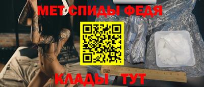 метамфетамин Ликино-Дулёво