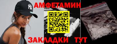 метамфетамин Ликино-Дулёво