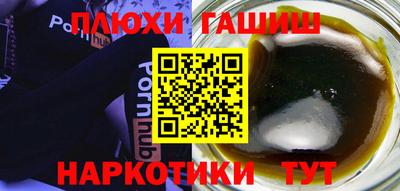 амф Ливны