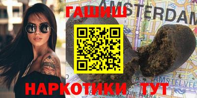 метамфетамин Ликино-Дулёво