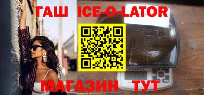 амф Ливны