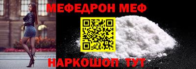 метамфетамин Ликино-Дулёво