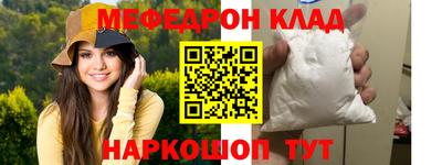 метамфетамин Ликино-Дулёво