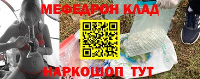 амф Ливны