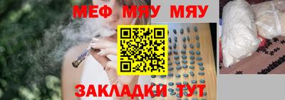 амф Ливны