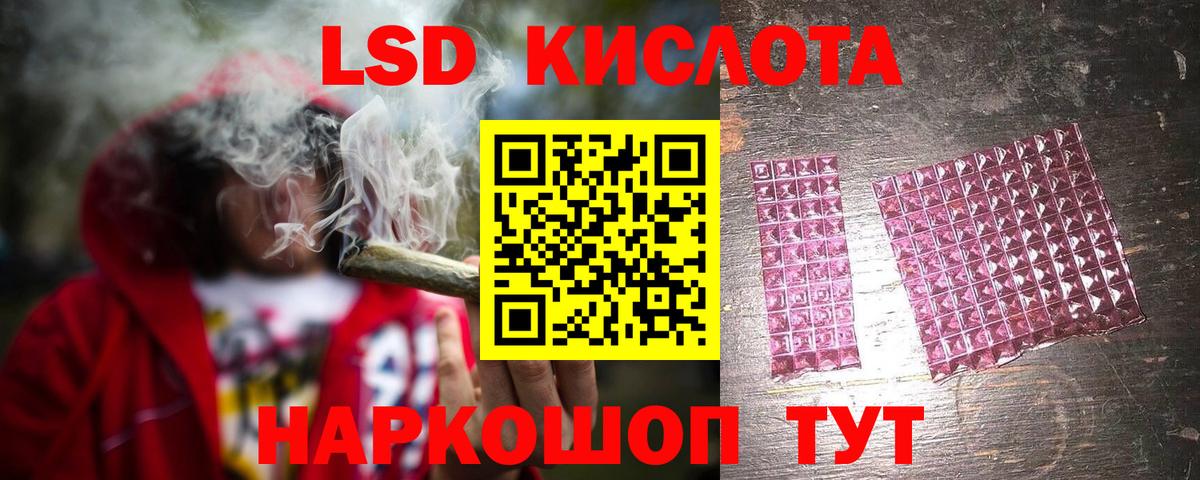 ЛСД экстази ecstasy  Вход с VPN  omg как войти  Лсд 25 экстази  Заводоуковск  ЛСД экстази ecstasy 