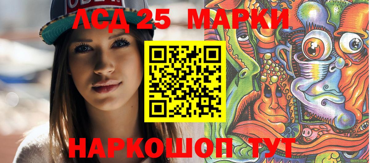 Наркотические марки 1500мкг  Вход с VPN  Заводоуковск  Наркотические марки 1500мкг 