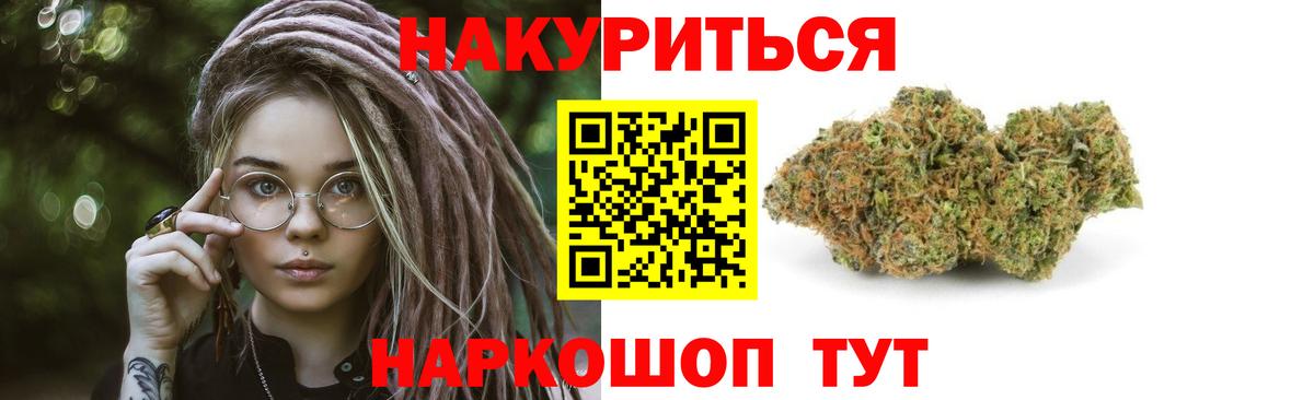 Конопля VHQ Заводоуковск